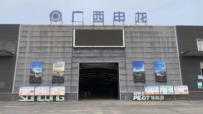 广西申龙举办安全知识问答大赛提升全员安全意识