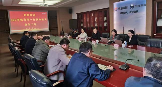 上海申龙顺利通过中国质量认证中心（CQC）产品一致性认证监督审核