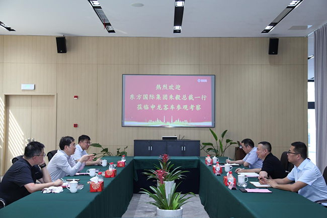 东方国际集团领导一行莅临申龙汽车考察交流