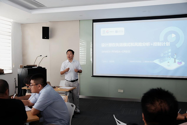 筑牢质量防线，赋能技术创新——上海申龙成功举办FMEA专项培训